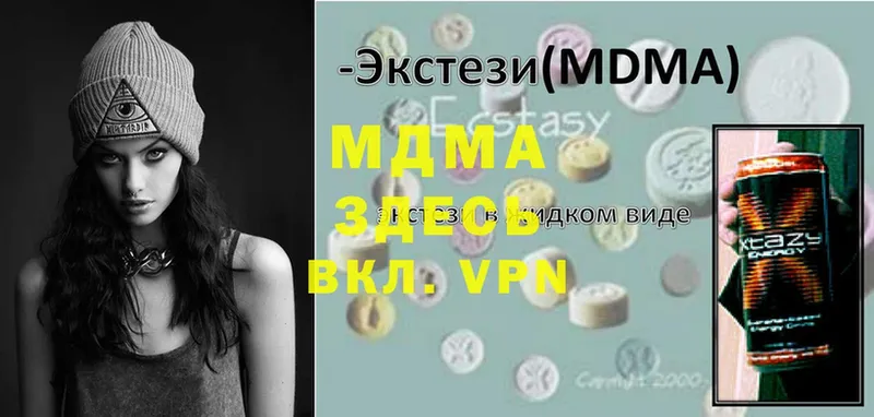 MDMA молли  ссылка на мегу зеркало  Никольское 